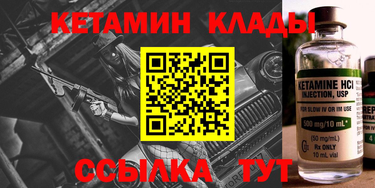Меф   Вейп ТГК  MDMA  ГАШ  Камень-на-Оби  МАРИХУАНА  Вход с VPN 