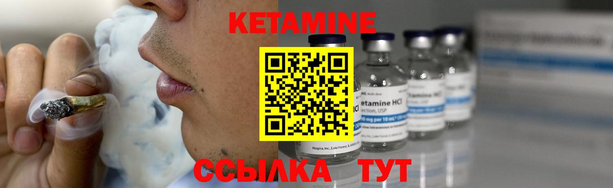 ссылка на мегу онион  Кетамин ketamine  Вход с VPN  Камень-на-Оби 