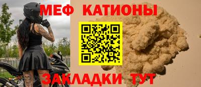 скорость mdpv Кунгур
