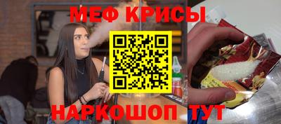 скорость mdpv Кунгур