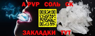 скорость mdpv Кунгур