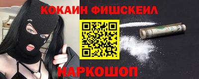 меф VHQ Кулебаки