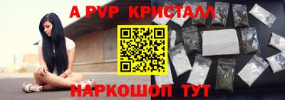 меф VHQ Кулебаки