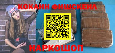 меф VHQ Кулебаки