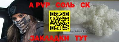 скорость mdpv Кунгур