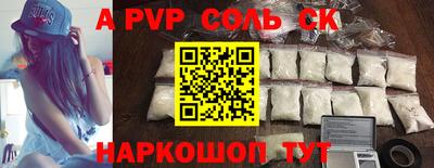 скорость mdpv Кунгур