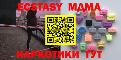 амф Кумертау
