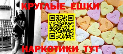 меф VHQ Кулебаки