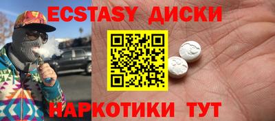 меф VHQ Кулебаки
