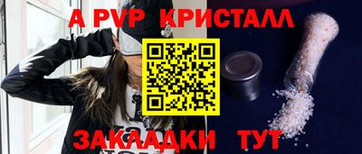 меф VHQ Кулебаки