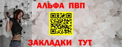 меф VHQ Кулебаки