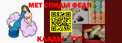 меф VHQ Кулебаки