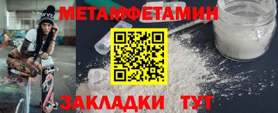 меф VHQ Кулебаки