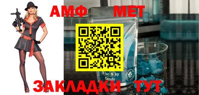 амф Кумертау