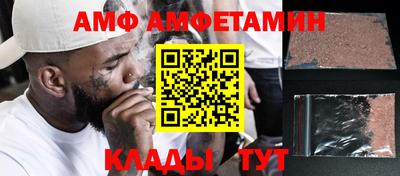 меф VHQ Кулебаки