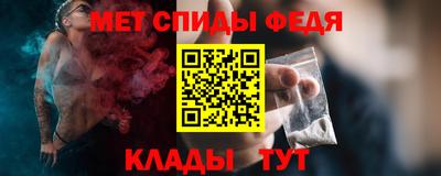 скорость mdpv Кунгур