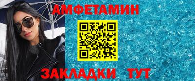 амф Кумертау