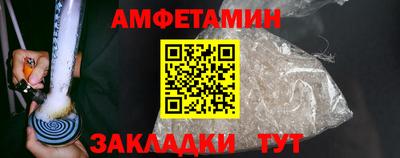 амф Кумертау