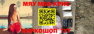 меф VHQ Кулебаки