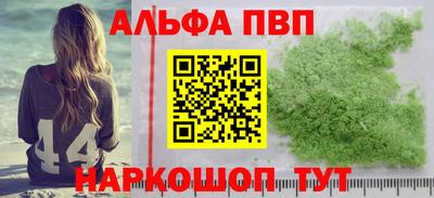 меф VHQ Кулебаки