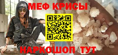 меф VHQ Кулебаки