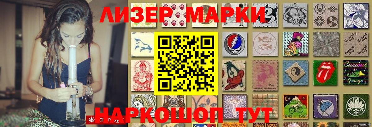LSD-25 экстази кислота  ЛСД экстази кислота  Камень-на-Оби  Вход с VPN 