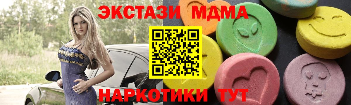 MDMA VHQ Камень-на-Оби