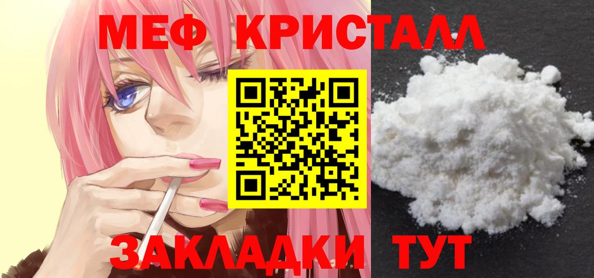 Галлюциногенные грибы Камень-на-Оби