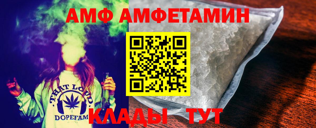 Камень-на-Оби  МЕТАМФЕТАМИН  МЕТАМФЕТАМИН Декстрометамфетамин 99.9%  Вход с VPN  МЕТАМФЕТАМИН Декстрометамфетамин 99.9% 